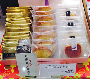 ラスク詰合わせギフト